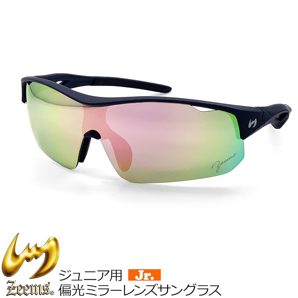 ☆ みーすけ　さま　専用　☆ Amazon.co.jp: [Zeems] サングラス 偏光ミラーレンズ ケース付き